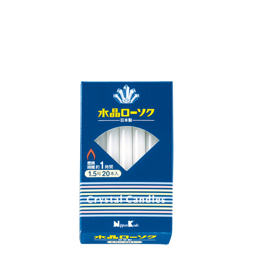 水晶ローソク　1.5号20本