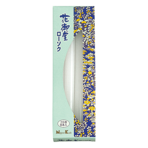 花御堂ローソク　7.5号8本入