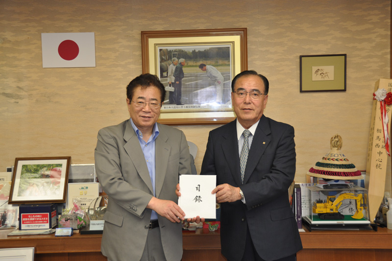 東日本大震災・相馬市