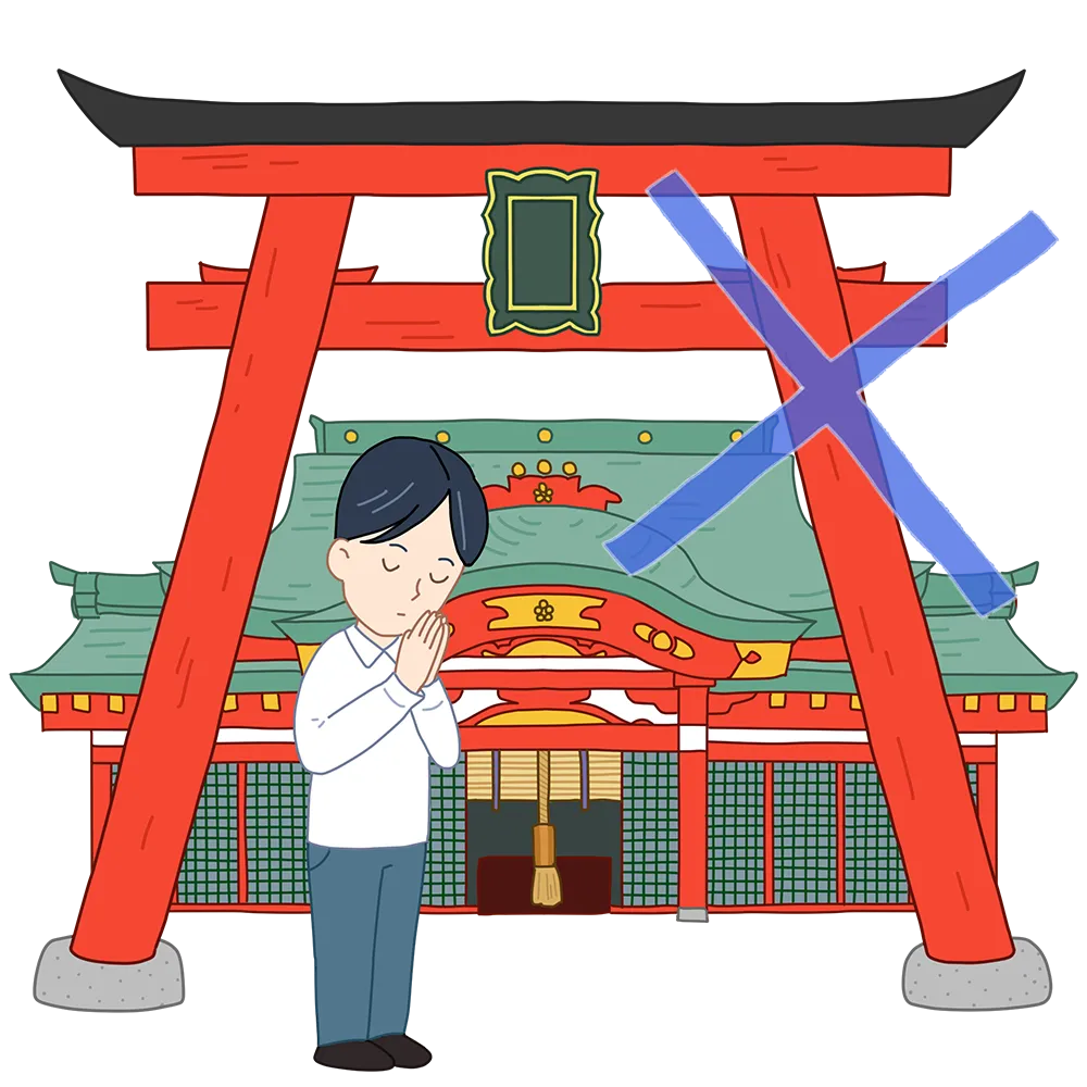 初詣