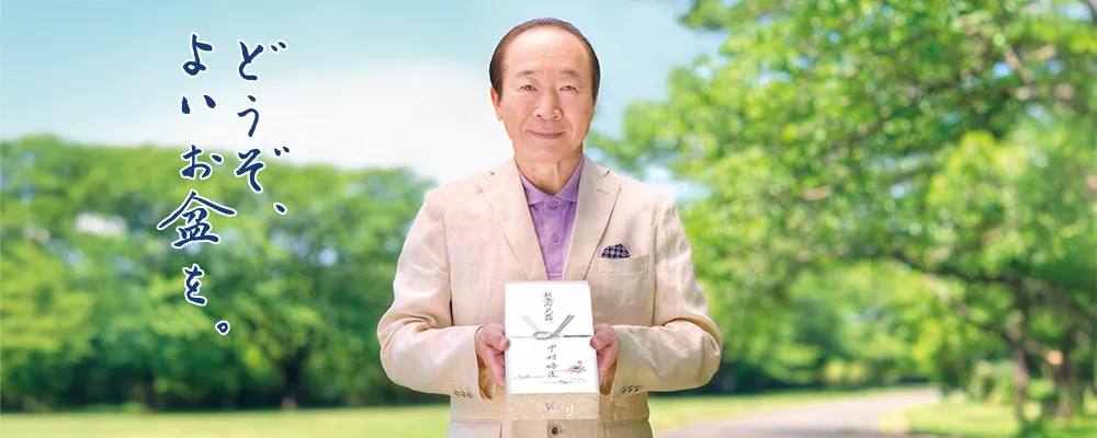 新盆のお供えに適した線香ギフトはこちら