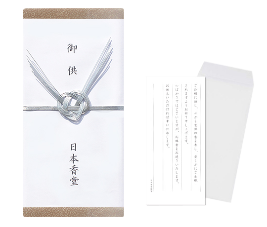 訃報の知らせが届いたら - 祈りの香り（お線香・仏具）| 日本香堂